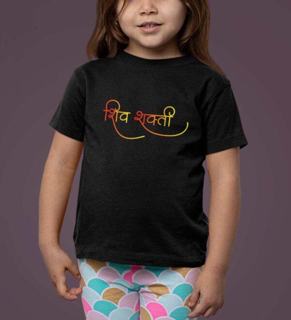 Shiv Shakti Printed Kids T-Shirt